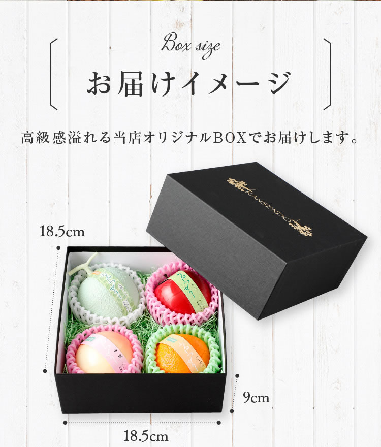 ふるーつぜりー4個入