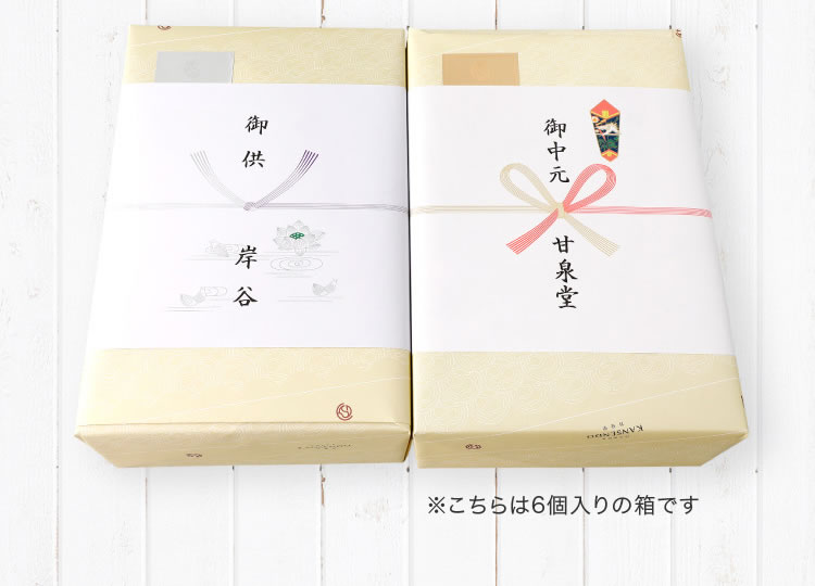 ふるーつぜりー4個入