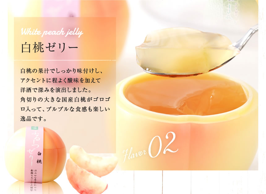 プレミアムタイプふるーつぜりー4個入