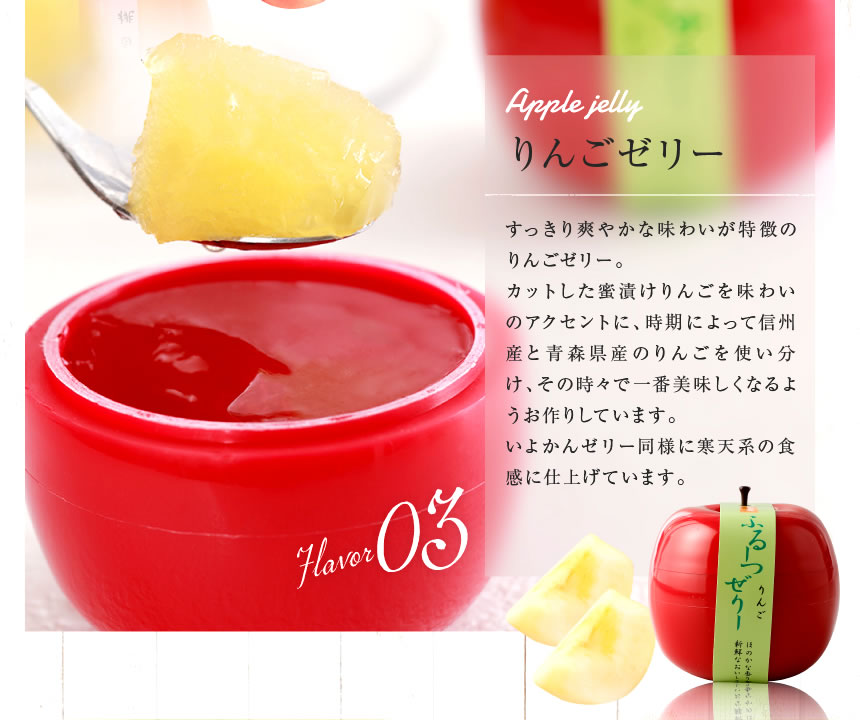 プレミアムタイプふるーつぜりー4個入