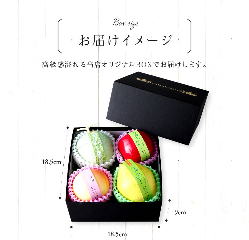 プレミアムタイプふるーつぜりー4個入