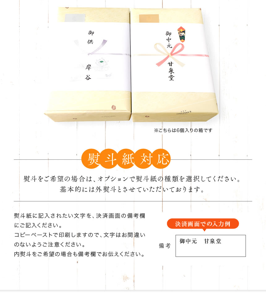 プレミアムタイプふるーつぜりー4個入