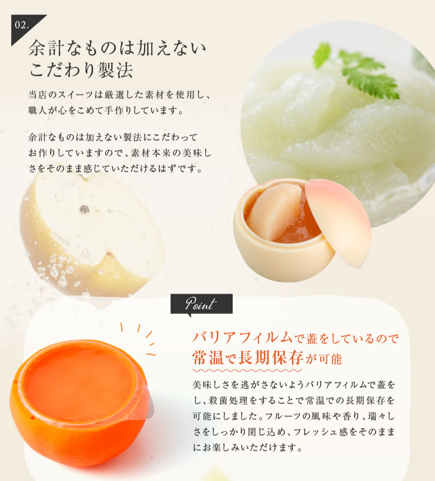 プレミアムタイプふるーつぜりー5個入