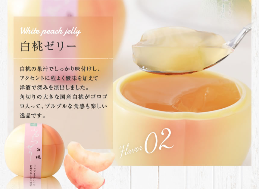 プレミアムタイプふるーつぜりー5個入