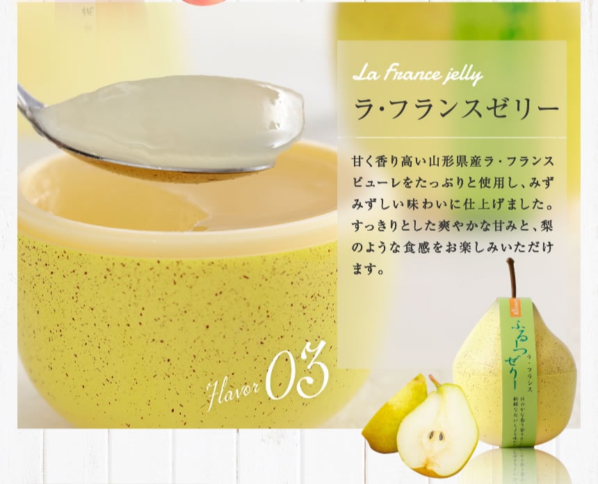 プレミアムタイプふるーつぜりー5個入