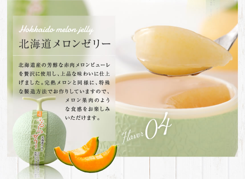 プレミアムタイプふるーつぜりー5個入