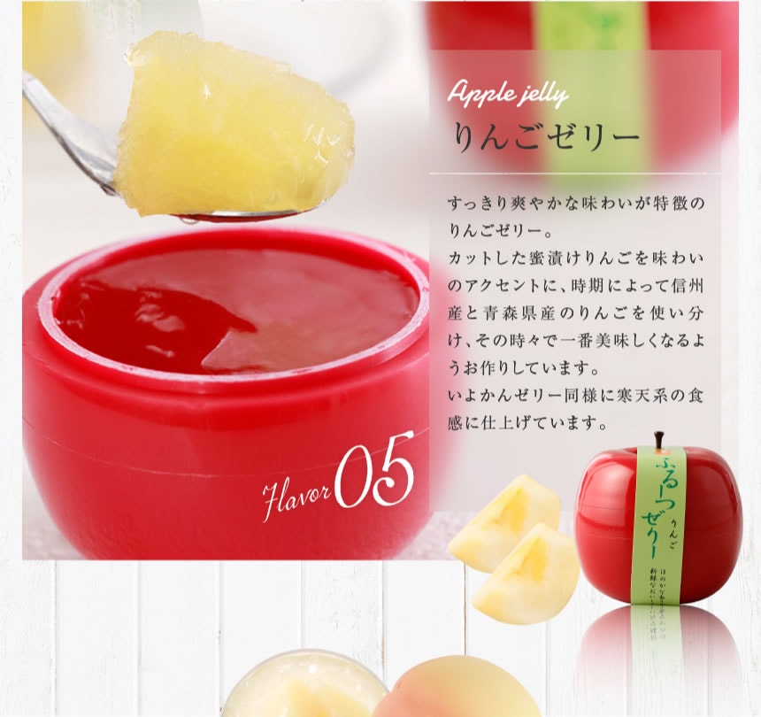 プレミアムタイプふるーつぜりー5個入