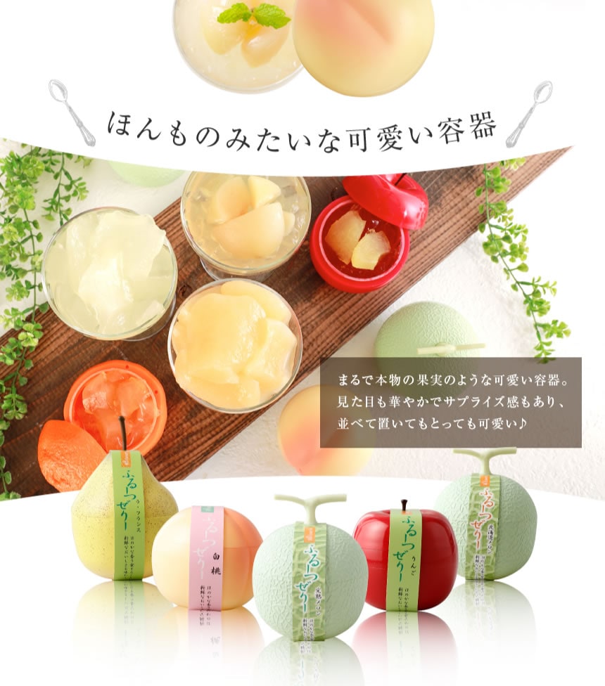 プレミアムタイプふるーつぜりー5個入