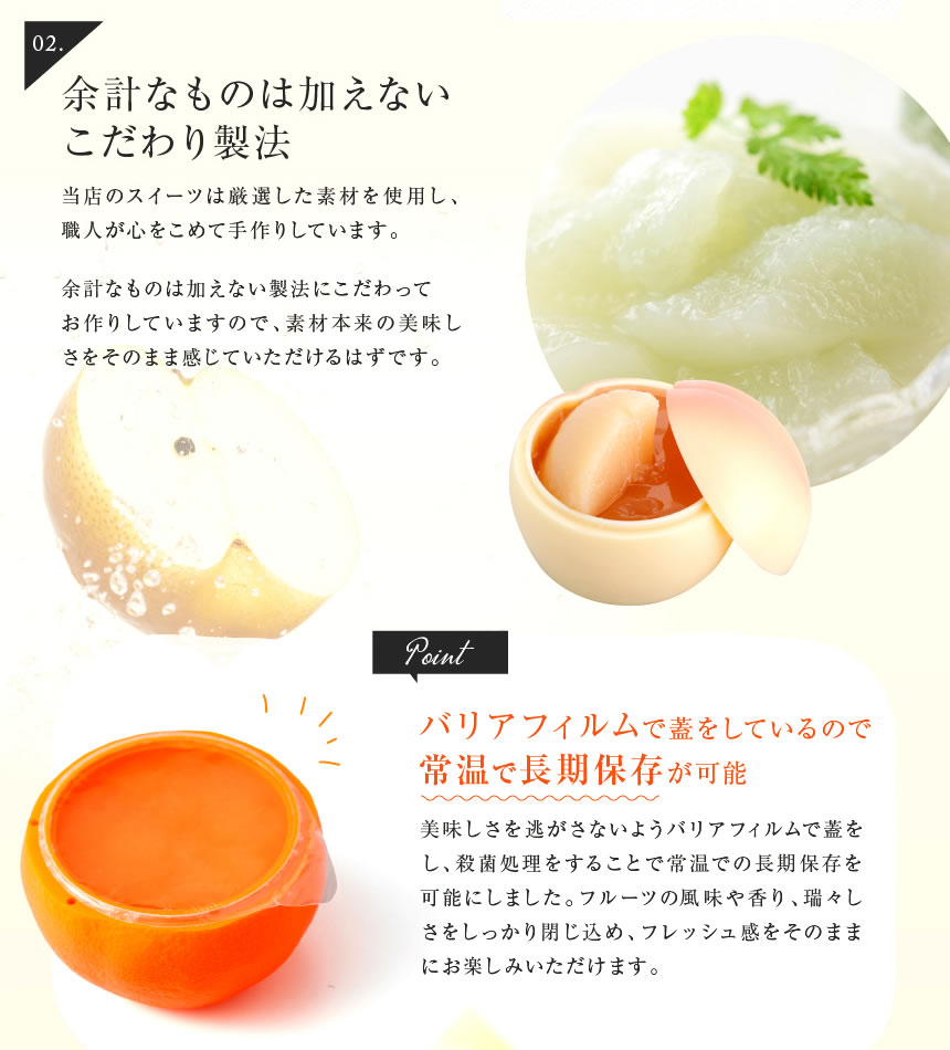 プレミアムタイプふるーつぜりー10個入