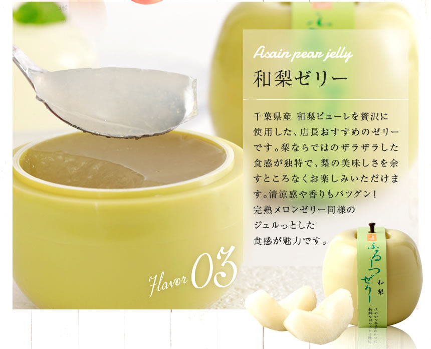 プレミアムタイプふるーつぜりー10個入