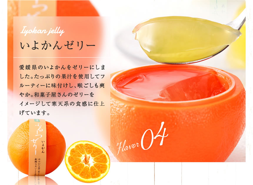 プレミアムタイプふるーつぜりー10個入