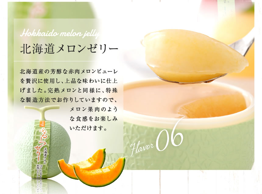 プレミアムタイプふるーつぜりー10個入