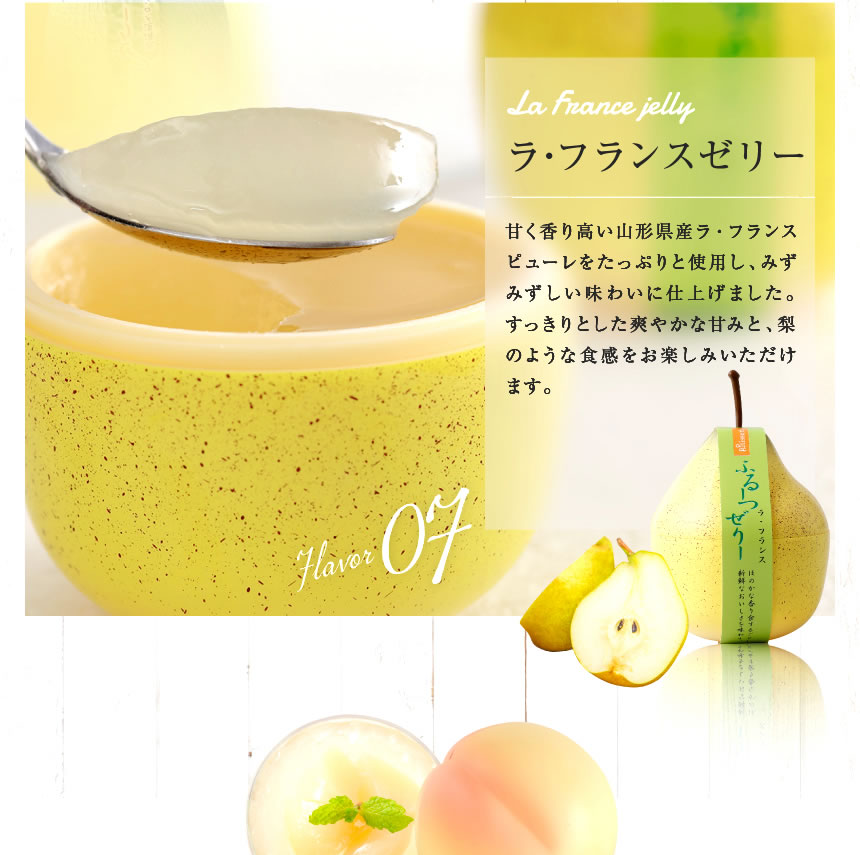 プレミアムタイプふるーつぜりー10個入