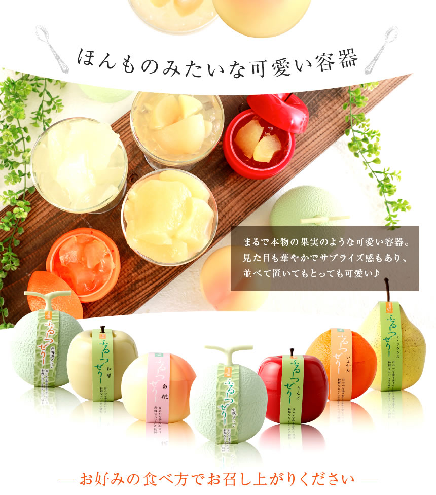 プレミアムタイプふるーつぜりー10個入