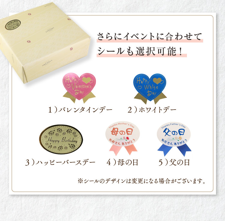 ふるふるミルクわらびもち・6個入り