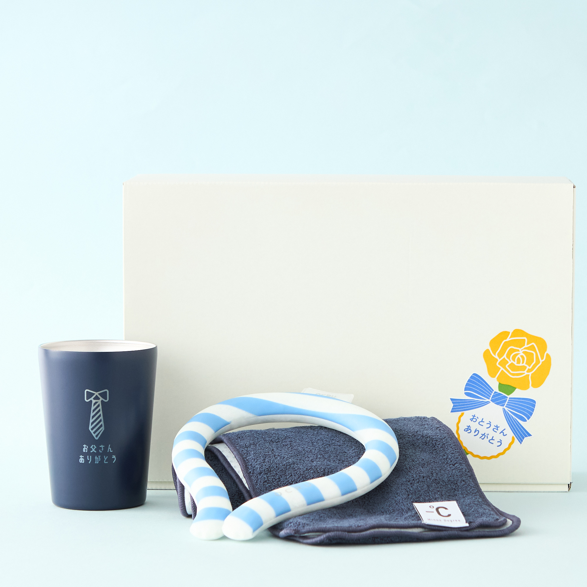 【父の日限定】暑い夏はこれで乗り切る。父の日メッセージタンブラー付きサマーギフト