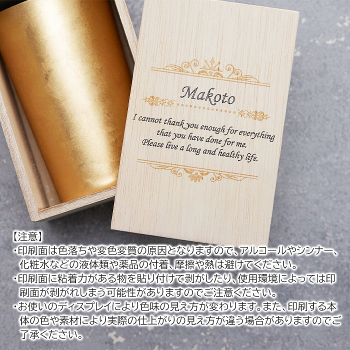 名入れ木箱入り 箔衣 ハイボールカップ 2重構造 メイド・イン・ツバメ ステンレスカップ UV