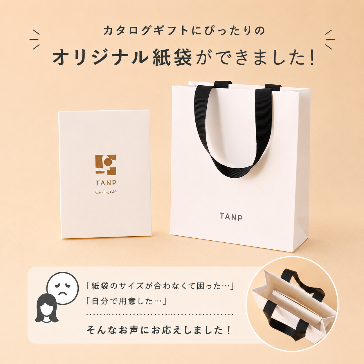 カタログギフト "FOR MEN"