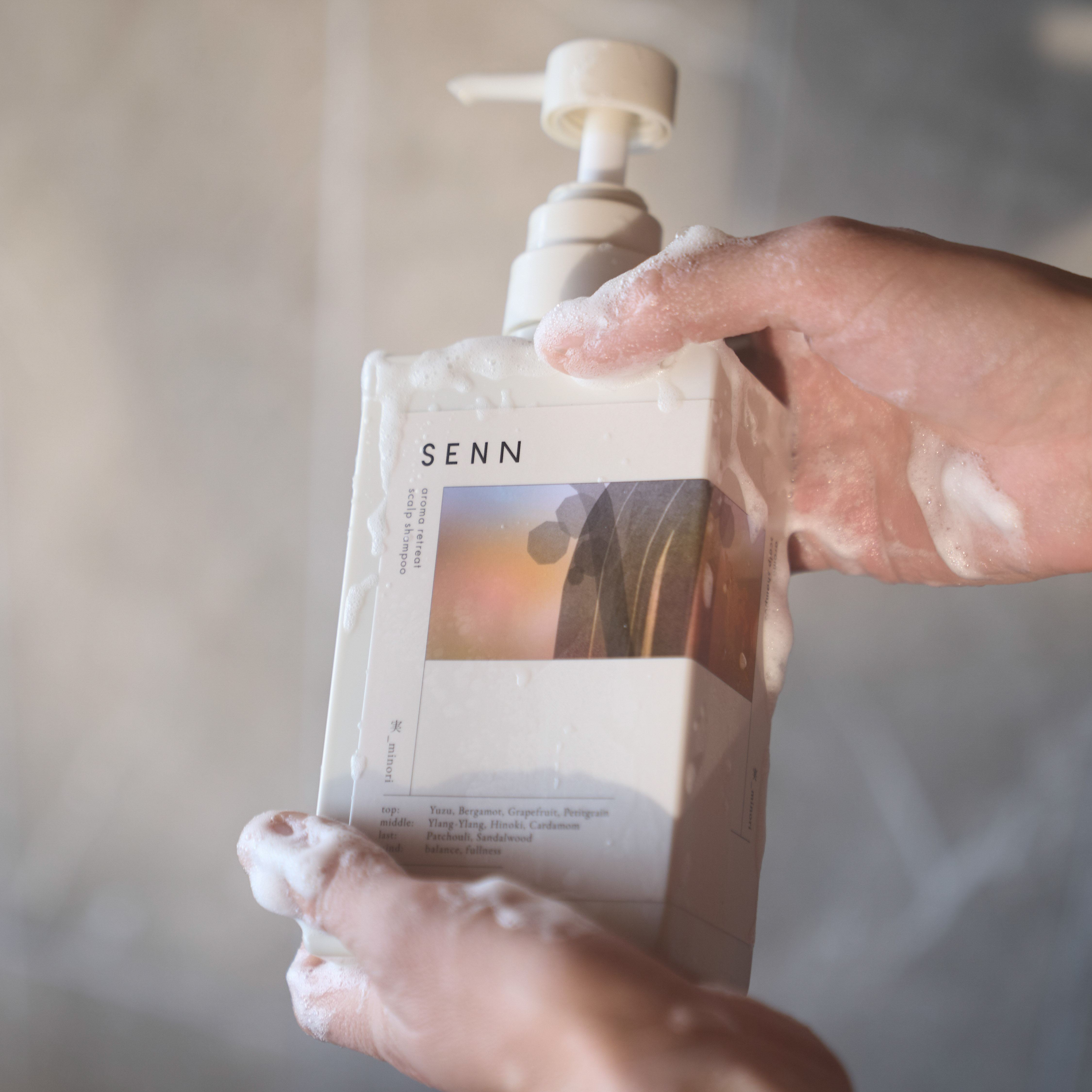 スカルプトリートメントシャンプー