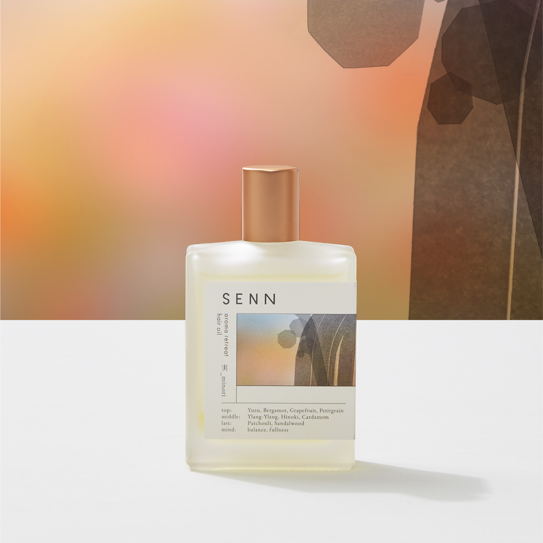 ★★ANZEN HAIR TRANS アンゼン ヘアトランス 昭和レトロ 動作未 ミジャンセン＞ オリジナルセラム 80mLの通販｜セブンショップ