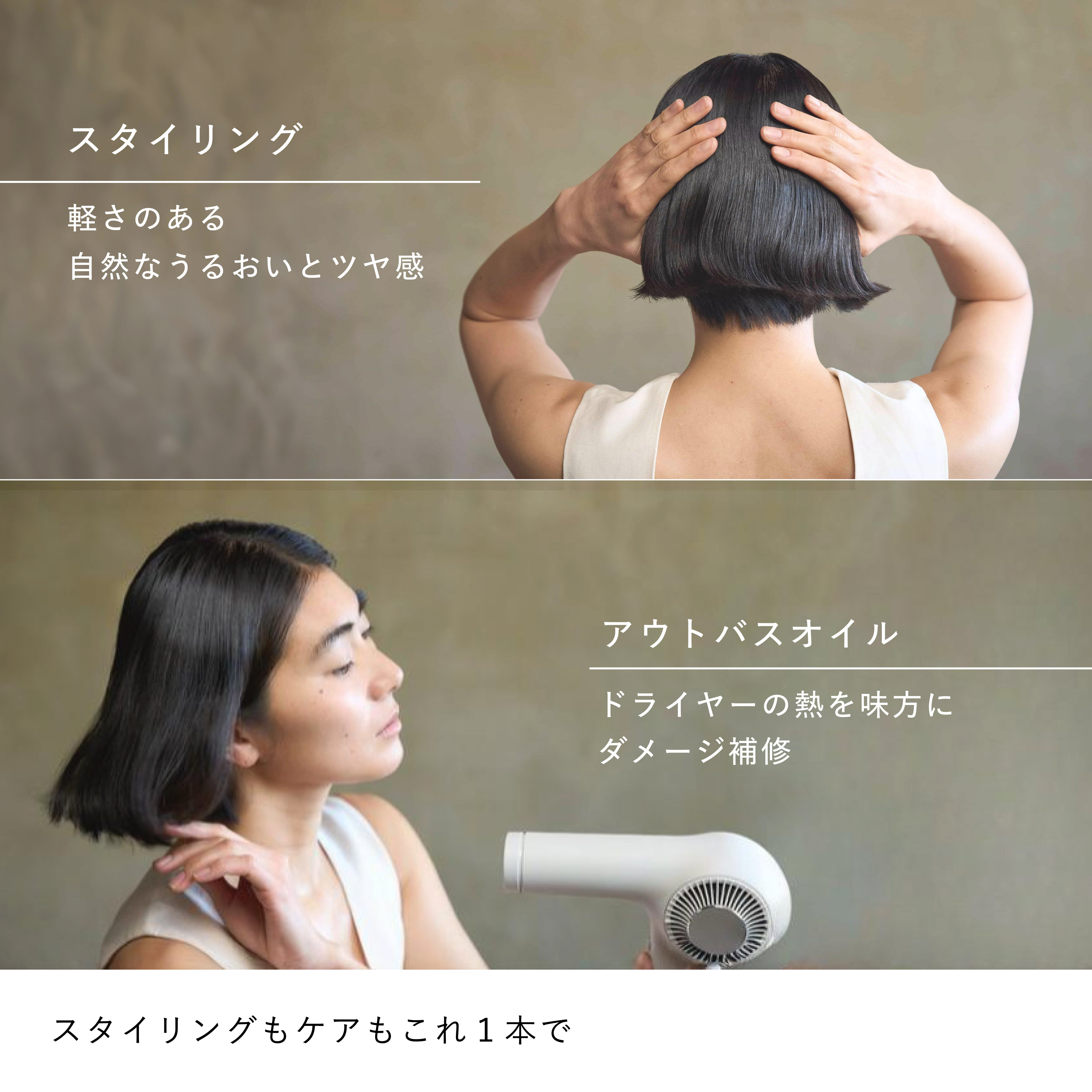 二層式ヘアオイル 