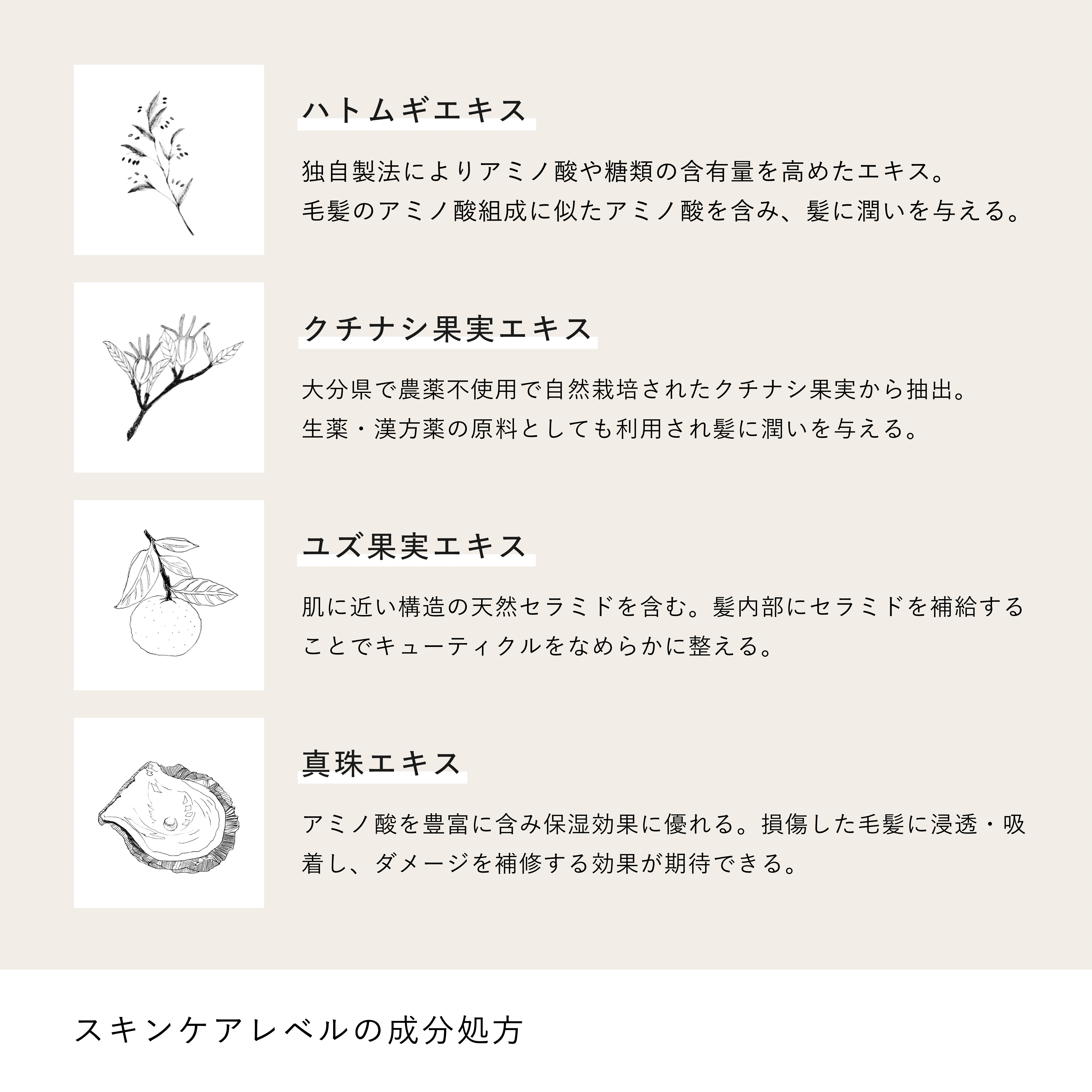 二層式ヘアオイル 