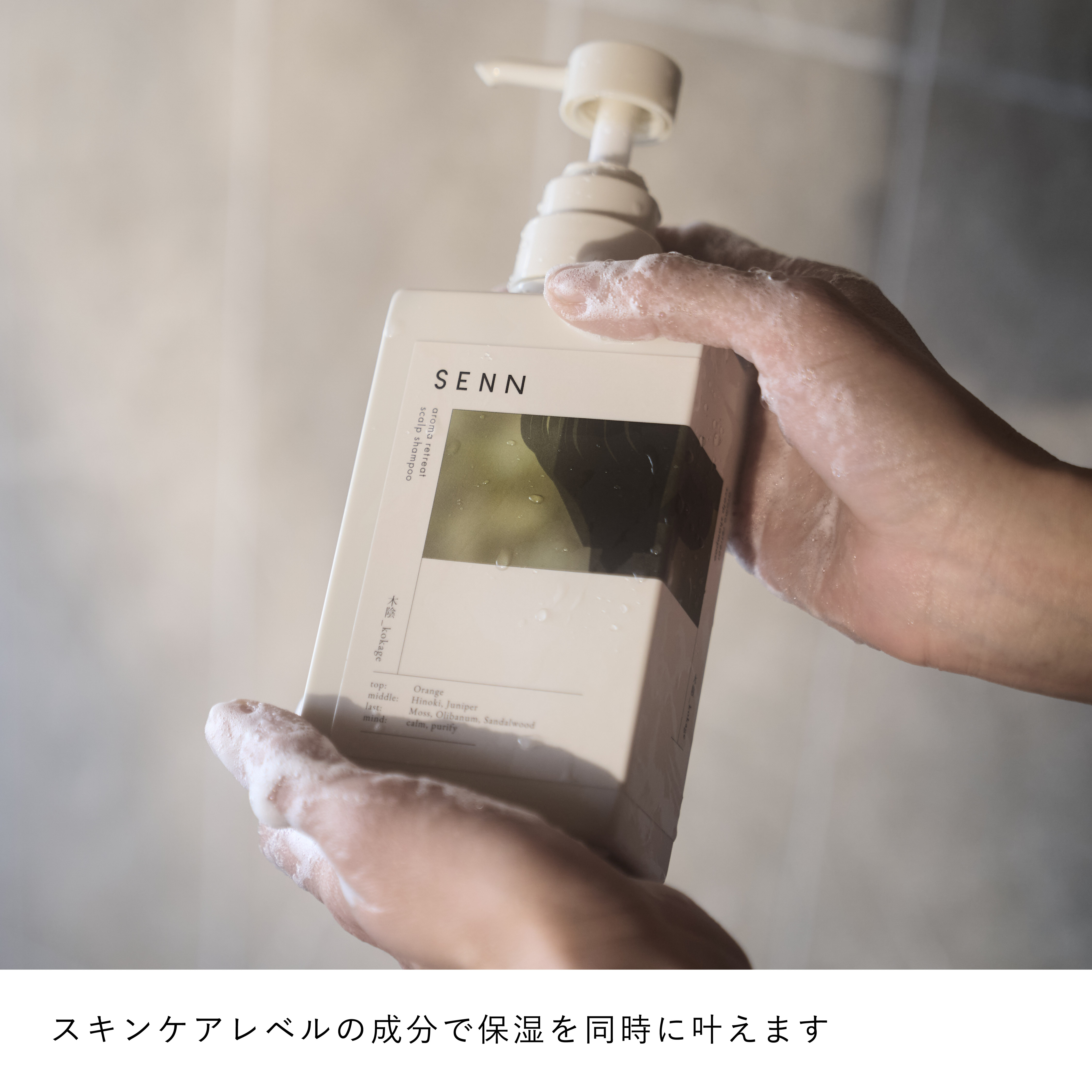 ボディソープ 