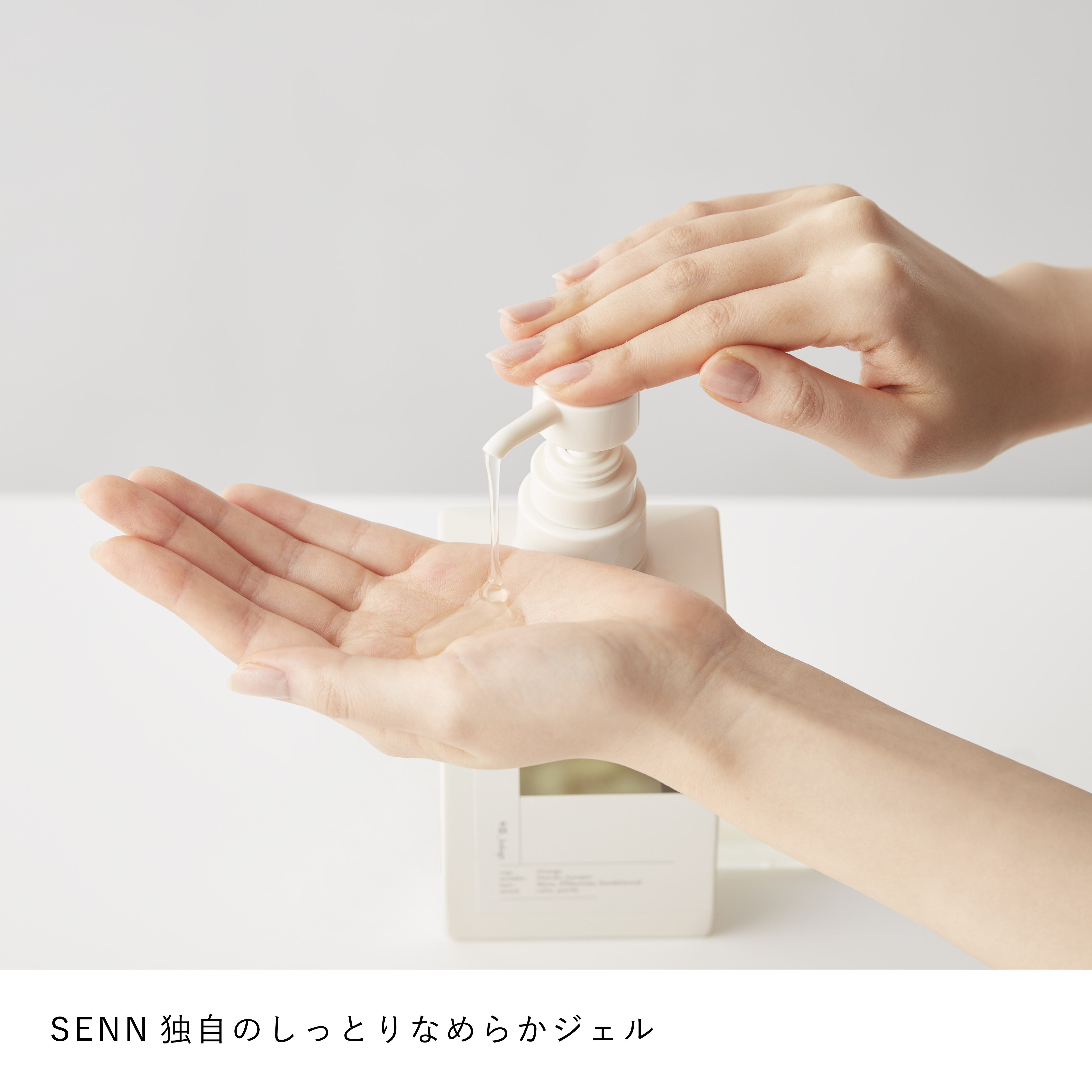 ボディソープ 