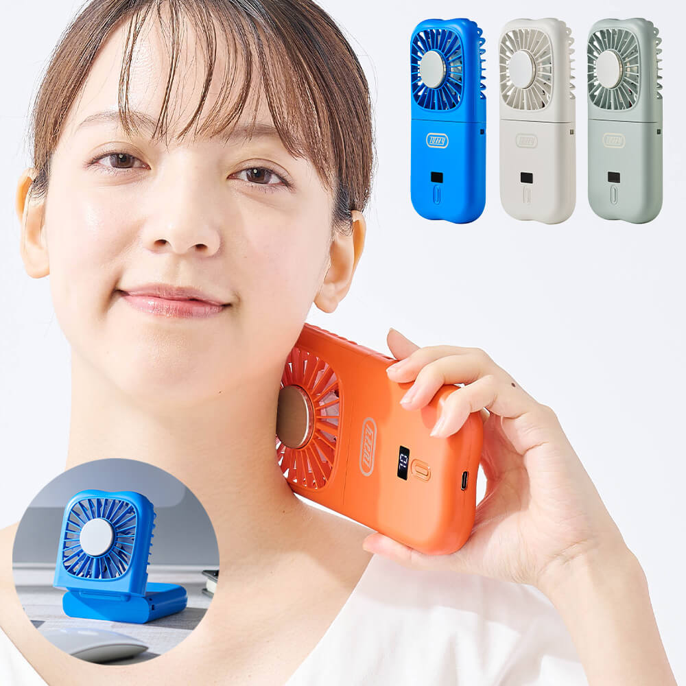 Toffy 折りたたみひんやりファン