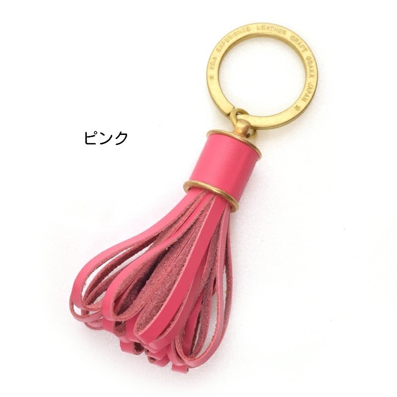 キーリング タッセル ループ カウハイド【日本製】