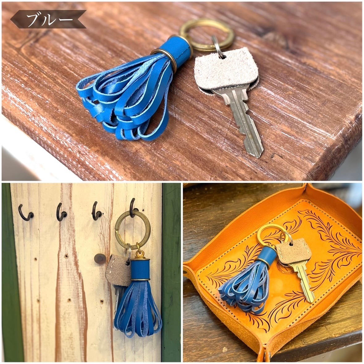 キーリング タッセル ループ カウハイド【日本製】