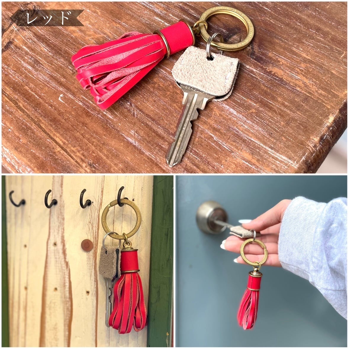 キーリング タッセル ループ カウハイド【日本製】