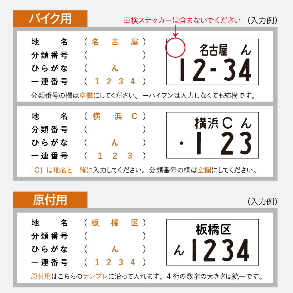 ナンバープレート キーホルダー 名入れ プレゼント 即日発送 レザー 革 車（number-a） バイク 原付 高級 ネーム 両面 かわいい ギフト 記念日 刻印 名入れ 名前 メンズ レディース 男性 女性 おしゃれ シンプル オリジナル