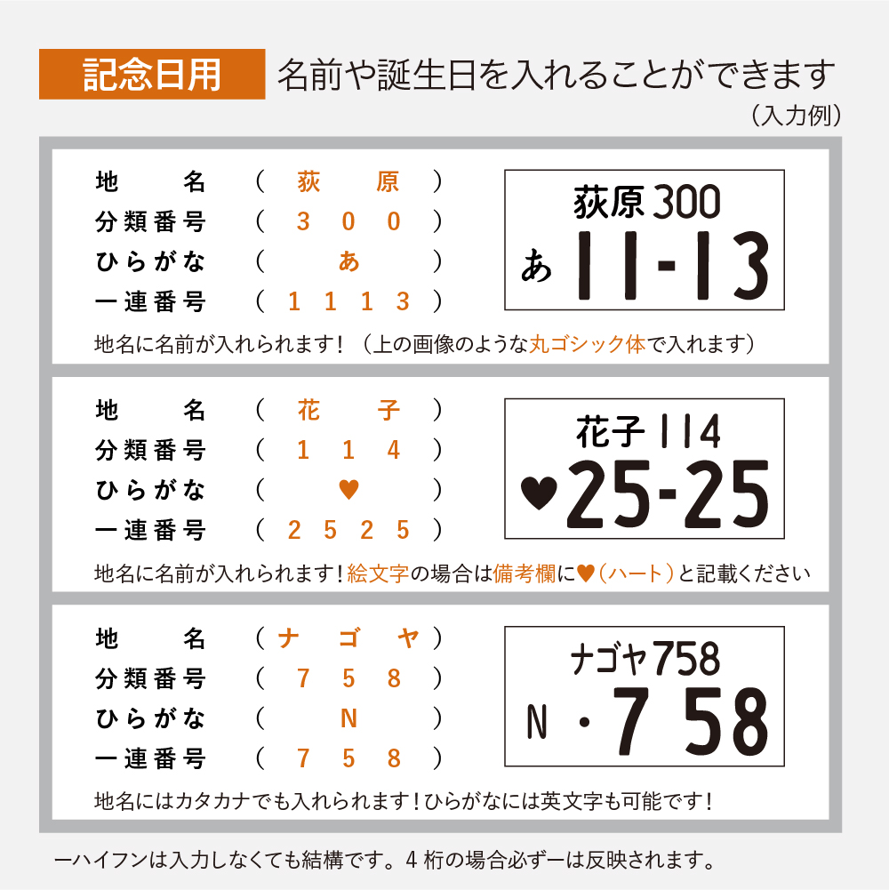 ナンバープレート キーホルダー 名入れ プレゼント 即日発送 レザー 革 車（number-a） バイク 原付 高級 ネーム 両面 かわいい ギフト 記念日 刻印 名入れ 名前 メンズ レディース 男性 女性 おしゃれ シンプル オリジナル