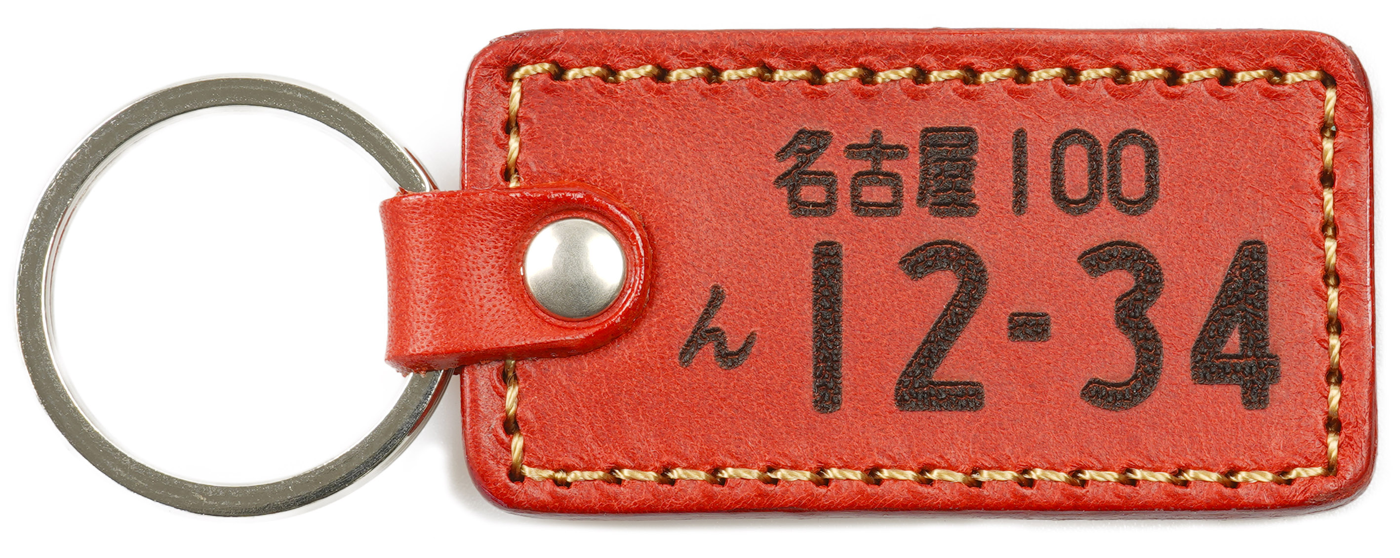 ナンバープレート キーホルダー 名入れ プレゼント 即日発送 レザー 革 車（number-a） バイク 原付 高級 ネーム 両面 かわいい ギフト 記念日 刻印 名入れ 名前 メンズ レディース 男性 女性 おしゃれ シンプル オリジナル