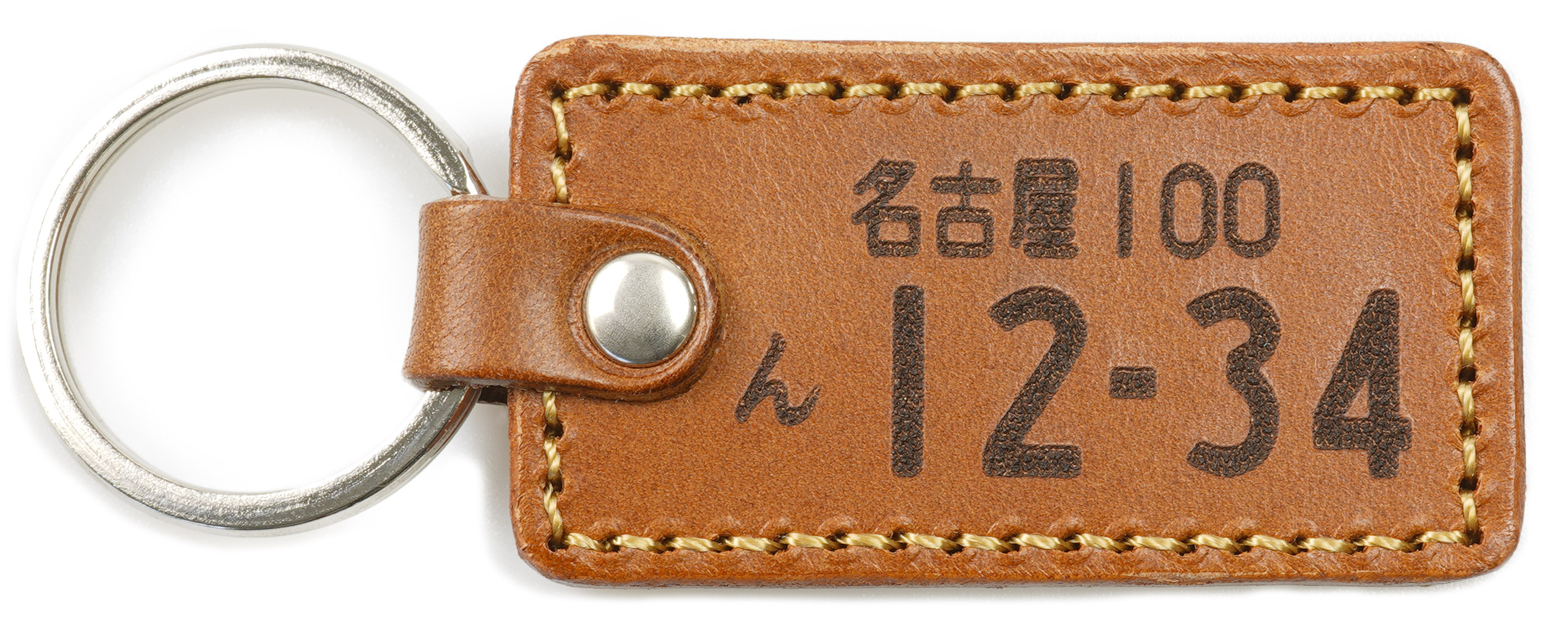 ナンバープレート キーホルダー 名入れ プレゼント 即日発送 レザー 革 車（number-a） バイク 原付 高級 ネーム 両面 かわいい ギフト 記念日 刻印 名入れ 名前 メンズ レディース 男性 女性 おしゃれ シンプル オリジナル