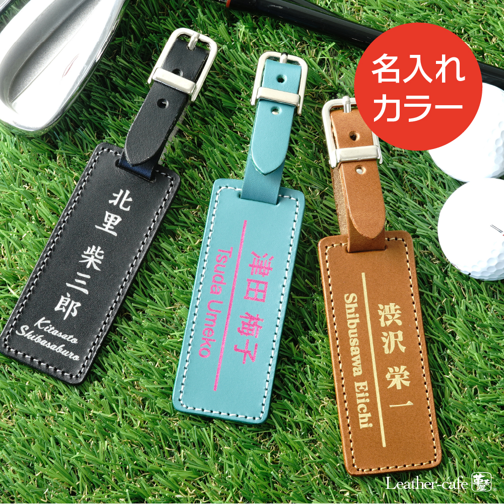 LEXUS ゴルフバック ネームプレート付 楽天市場】【飯能本店】 レクサス キャディバッグ用 ネーム