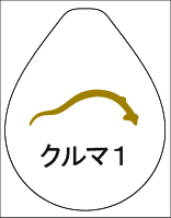 本革 箔名入れドロップキーホルダー （n-drop-haku-silver）