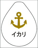 本革 箔名入れドロップキーホルダー （n-drop-haku-silver）