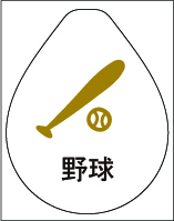 本革 箔名入れドロップキーホルダー （n-drop-haku-silver）