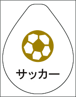 本革 箔名入れドロップキーホルダー （n-drop-haku-silver）