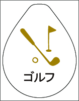 本革 箔名入れドロップキーホルダー （n-drop-haku-silver）