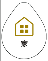 本革 箔名入れドロップキーホルダー （n-drop-haku-silver）