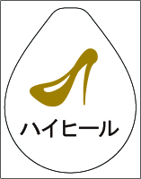 本革 箔名入れドロップキーホルダー （n-drop-haku-silver）