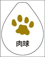 本革 箔名入れドロップキーホルダー （n-drop-haku-silver）