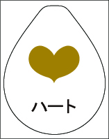 本革 箔名入れドロップキーホルダー （n-drop-haku-silver）