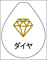 本革 箔名入れドロップキーホルダー （n-drop-haku-silver）