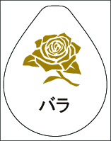 本革 箔名入れドロップキーホルダー （n-drop-haku-silver）