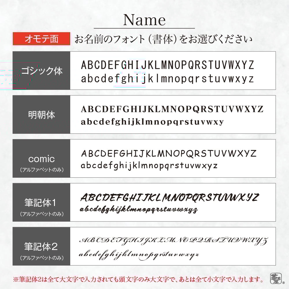 本革 箔名入れドロップキーホルダー （n-drop-haku-silver）