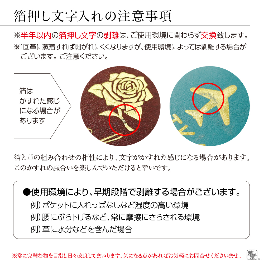 本革 箔名入れドロップキーホルダー （n-drop-haku-silver）